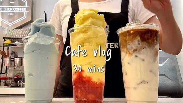 кафе влог 30 минут / приготовление коктейлей