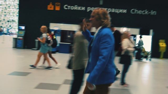 Билет на самолет Константин Мирошник Утро Моне