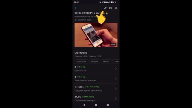 Как сделать обложку в рутуб?