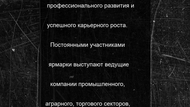 Молодые тамбовчане приняли участие в фестивале профессий