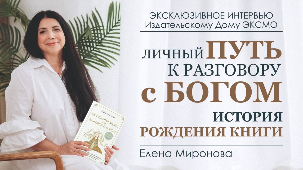 Книга - твой личный советник на каждый день