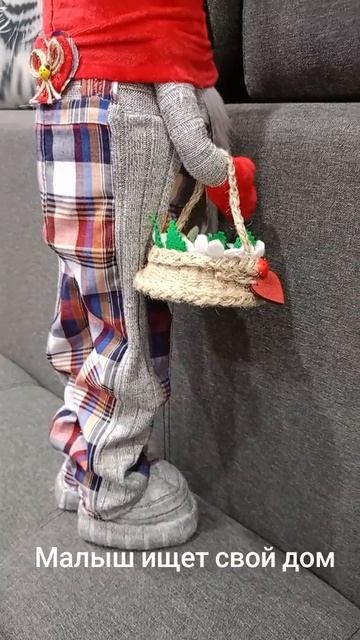 Гном