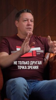 Свобода важнее должности? Полностью видео смотри на канале