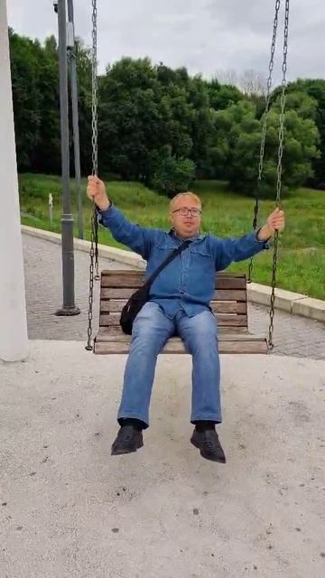 город Богородицк. Качаюсь на качелях.