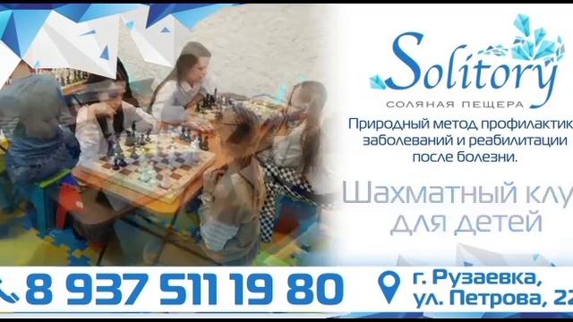 Соляная пещера Solitory