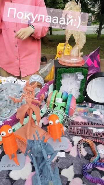 Пишите, что понравилось вам #альметьевск #ярмарка #nybraasplay #nybraas3d #nybraas #3d