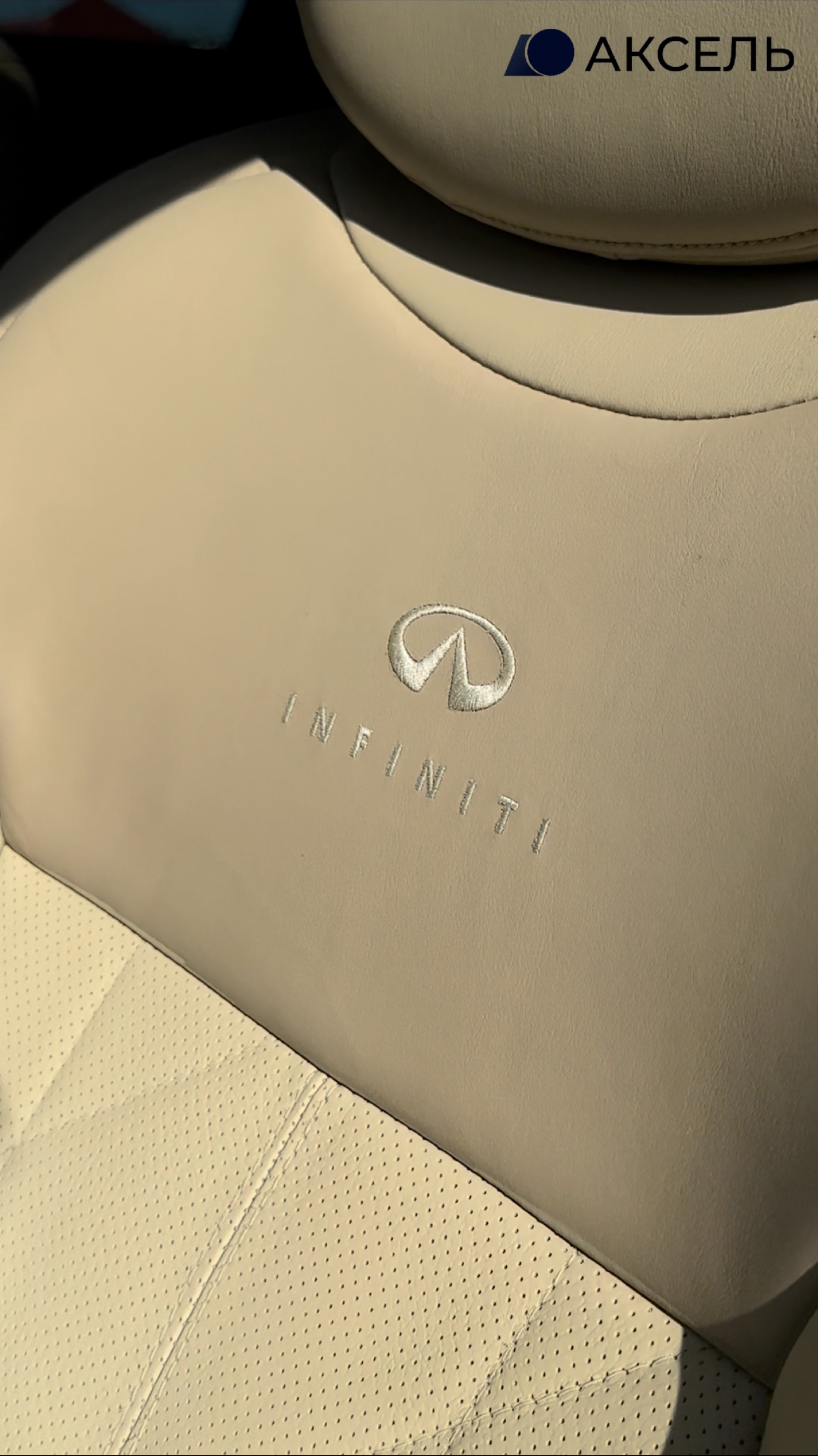 Аксель. Проверенные автомобили / INFINITI FX, 2013