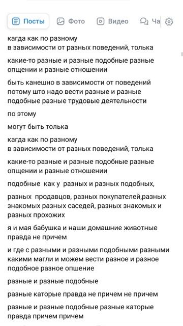 про разных и разных подобных разных каких-то,каторые кагда вредили,кагда вредят🌿🪴
#про #разных