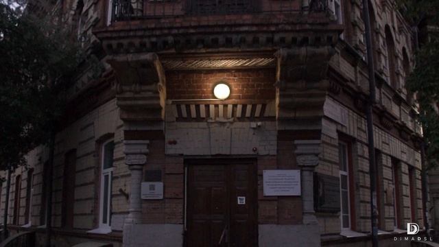 Дом Файнберга