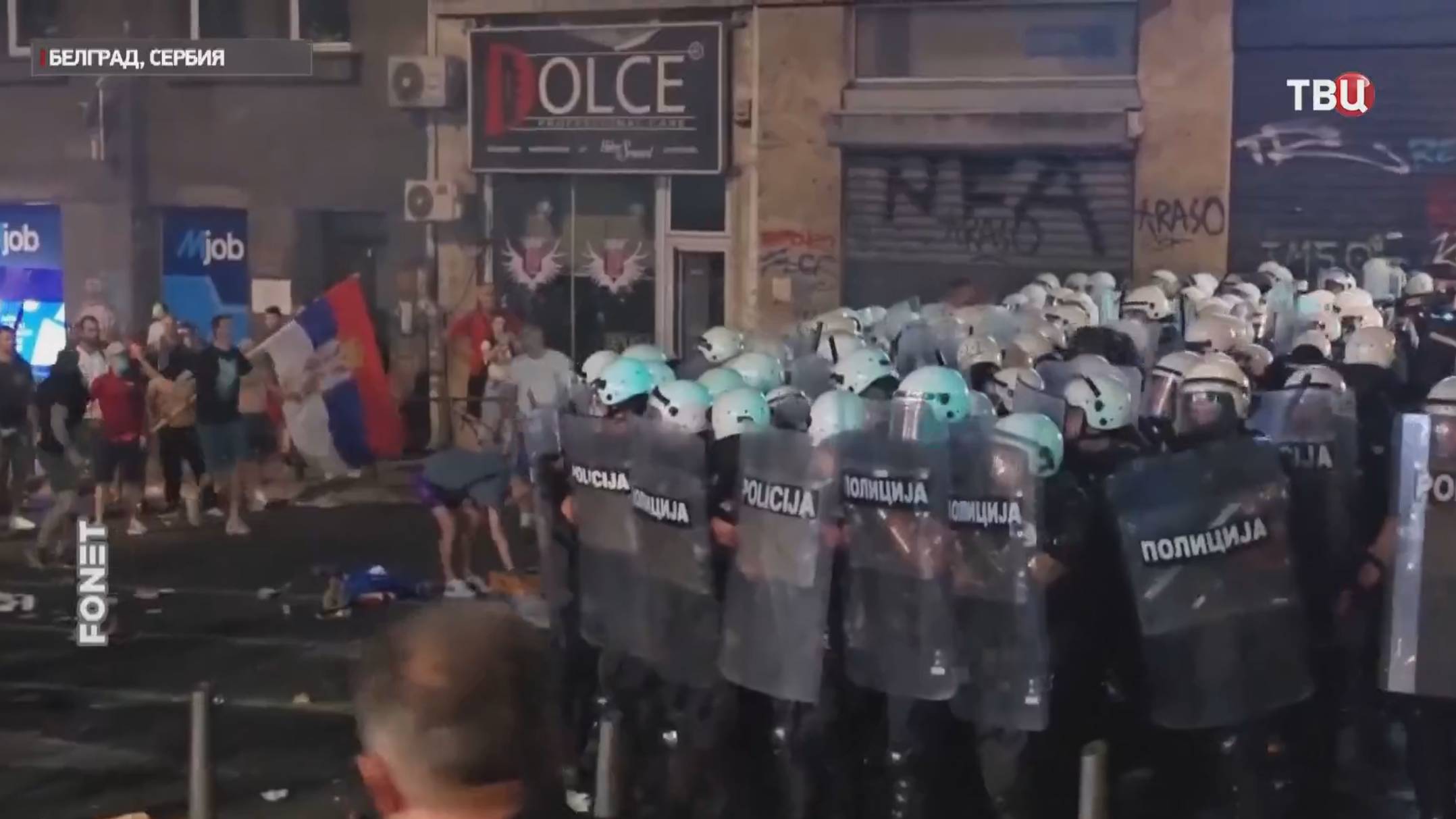 Ночные беспорядки в Белграде: есть пострадавшие / События на ТВЦ