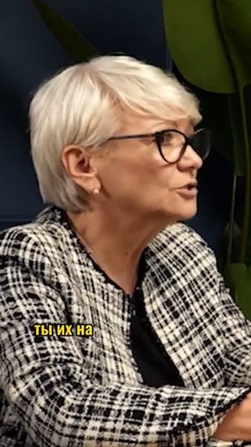 У всего должна быть Цель и у Денег! Марина Михайленко.