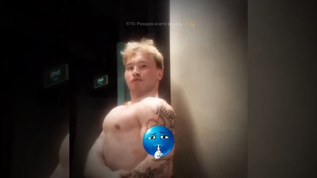 Эдит