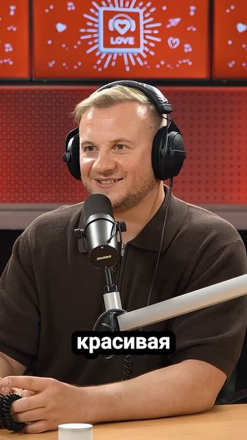 Все были влюблены в Олесю Иванченко #LoveRadio