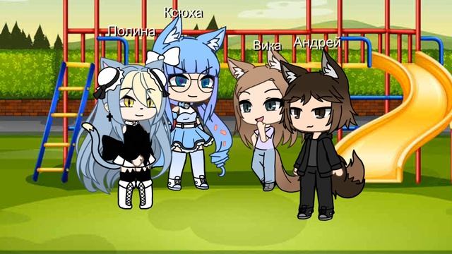 Кирилл+Юся 2 сезон 8 серия