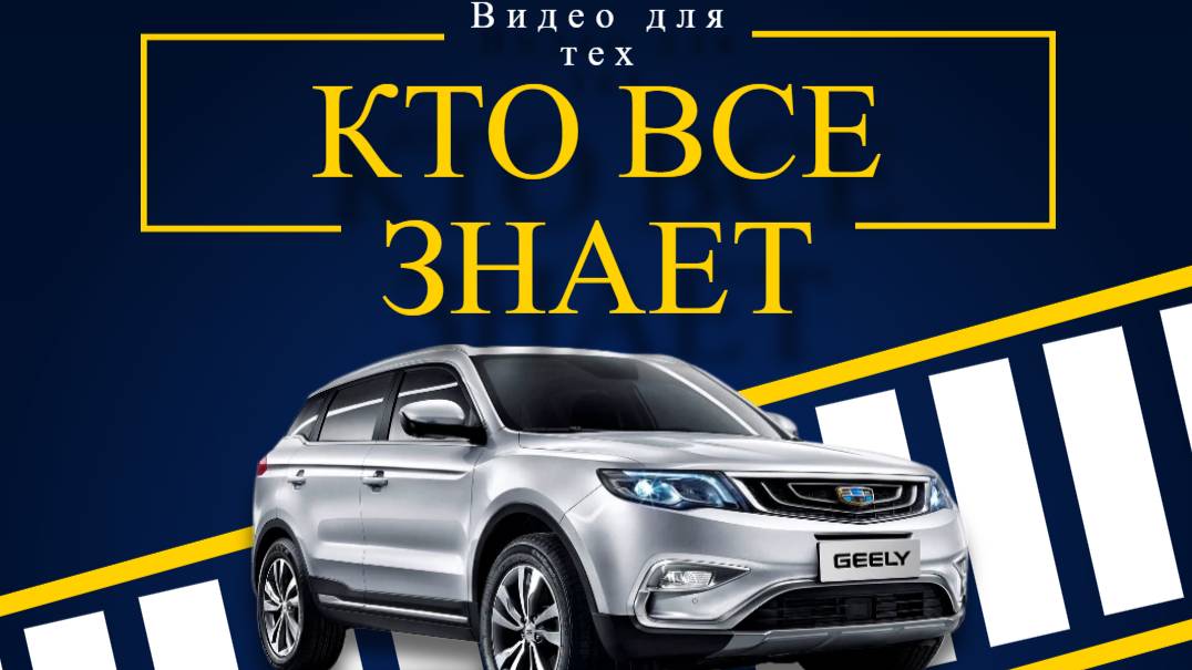 Кому советы не нужны и все умеют это для вас