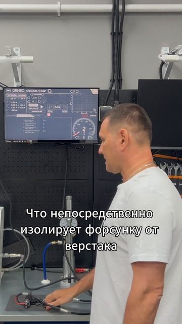 Меры безопасности при работе с Дизель Изи Экспресс Тестер Плюс при проверке форсунок!