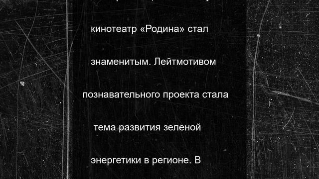 Калмыцкие энергетики провели экскурсию по Элисте