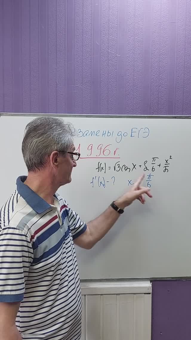 39. Найти значение производной для функции #shorts #егэматематика #производная