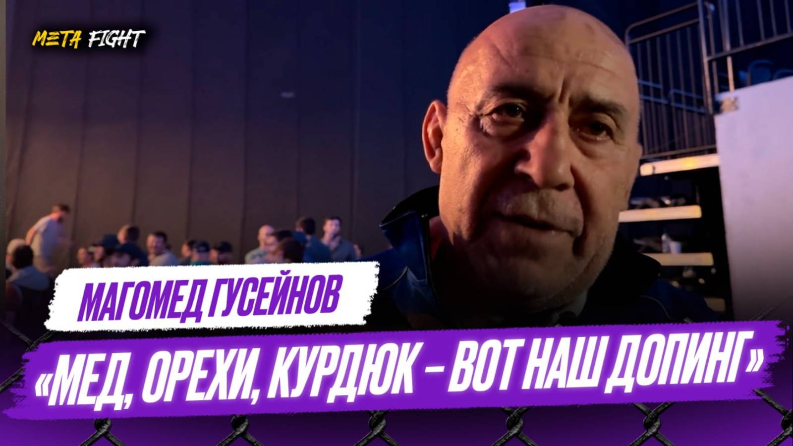 Садулаев – тигр / К Олимпиаде так не готовились / Не припомню такого успешного результата | Гусейнов
