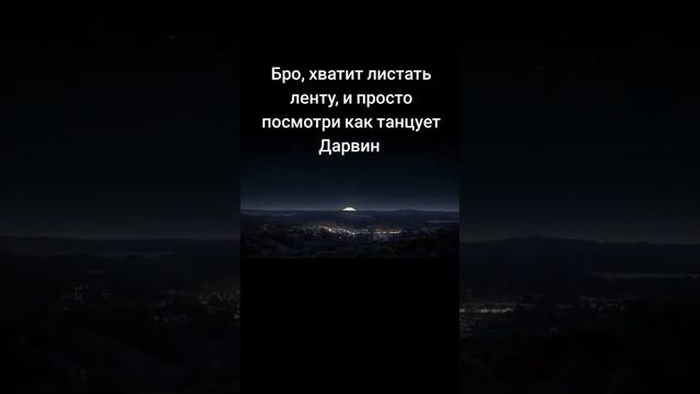 хватит ерундой мается