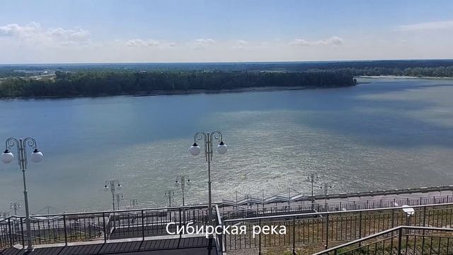 + Великая Сибирская река - ОБЬ  — ОБЬ (3)