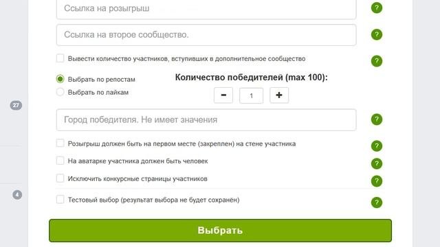 Итоги розыгрыша Фарфоровой тарелки (на выбор победителя) или 1000 рублей (денежный эквивалент)
