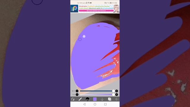 Тотур на * как сделать цветные губы *