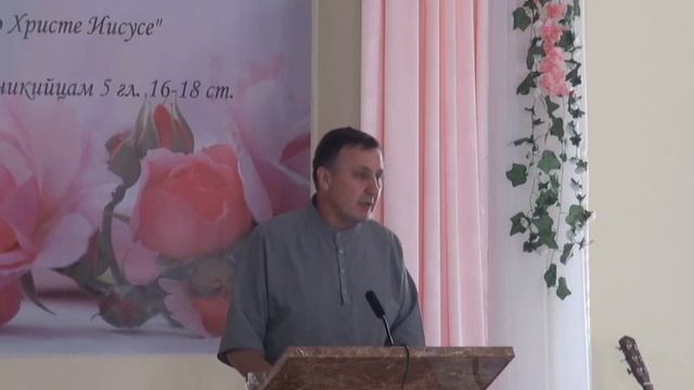 Исаия 5. Проповедь Евгения Алещенко от 29.06.25