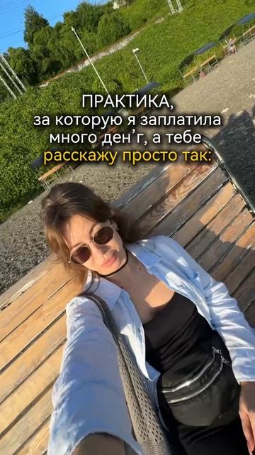 Закрой глаза. Забудь, кто ты. У тебя нет имени, нет пола, нет проблем. Ты — никто, нигде, ни-когда.