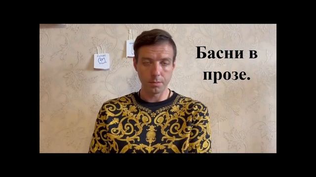 100 лет со дня рождения писателя М. Я. Азова