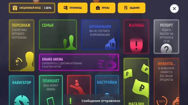 XRecorder_29062025_134715.mp4