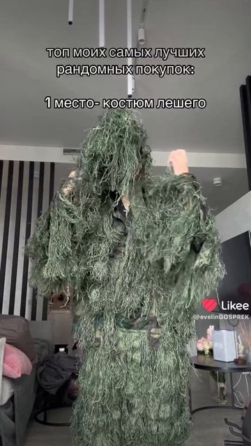 у ай кричу в  небо купидон