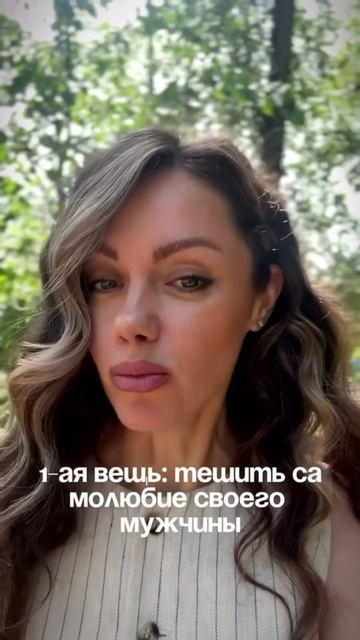 Психолог