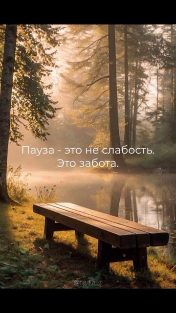 Ретрит "Источник силы"