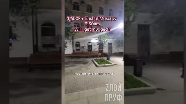 Иностранец делится ужасами  пребывания в Оренбурге.