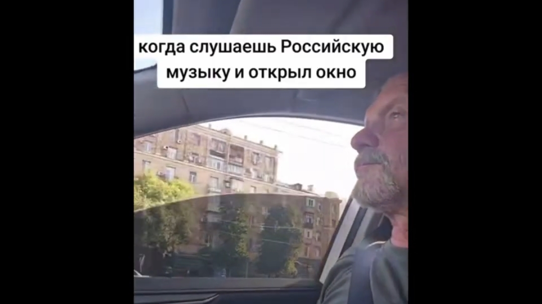 На Украине штраф за русскую музыку 50 тысяч рублей!