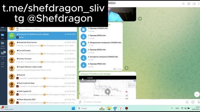 Антон Клевцов 3.0 🔥 Грамотный трейдинг| Слив курса 2025 | Скачать бесплатно