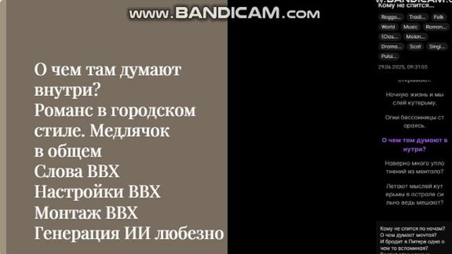 О чем там думают внутри. Романс в городском стиле
