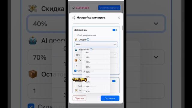 БЕШЕННЫЕ СКИДКИ WB, OZON, ДЕТСКИЙ МИР ЕЖЕДНЕВНО