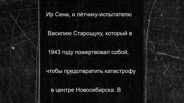 В Новосибирске объявлены новые Почётные жители к Дню города