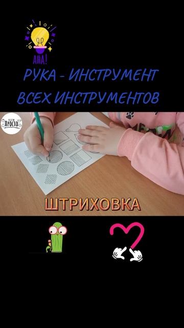 ✍️РУКА - ИНСТРУМЕНТ ВСЕХ ИНСТРУМЕНТОВ (АРИСТОТЕЛЬ)🧠