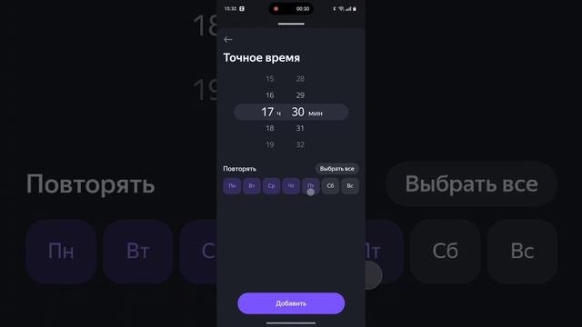 Viomi KFR-35GW/Y4CM2 cценарии
