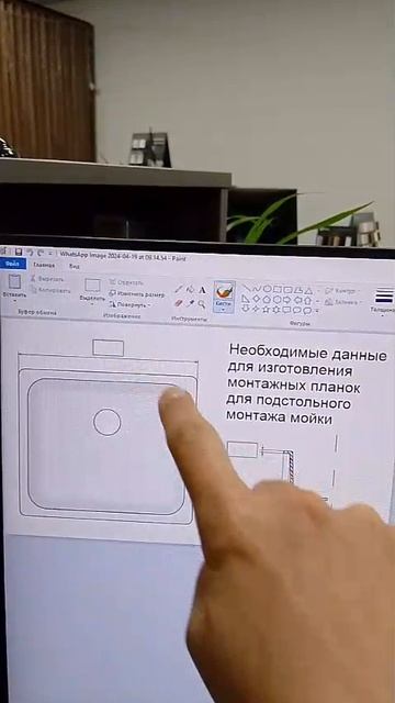 Про мойку
