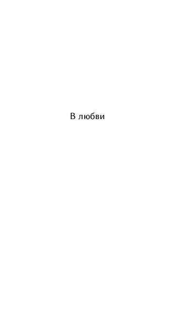 Исполнение желаний