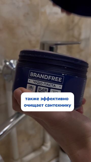 Почему я выбросила всю бытовую химию?