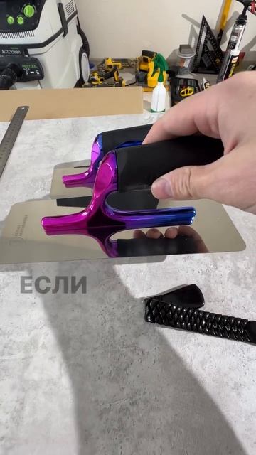 Кельма для декоративной штукатурки - какая цена ?