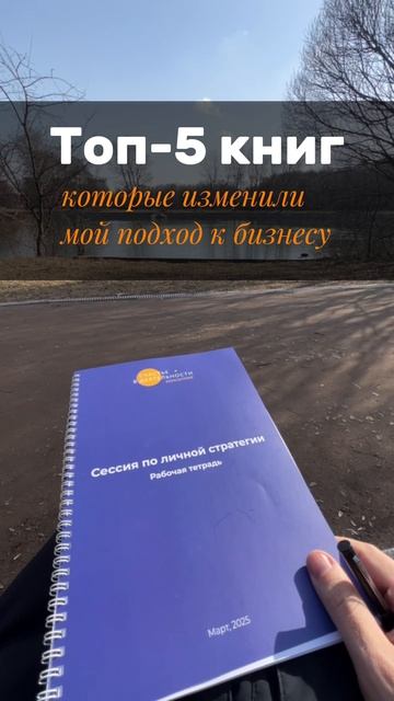 Читай описание