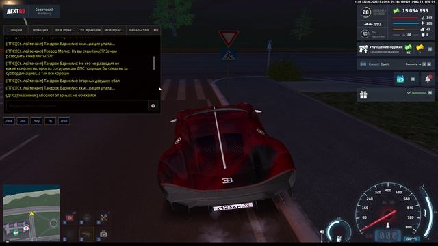 NEXTRP 2025-06-30 13-45-58