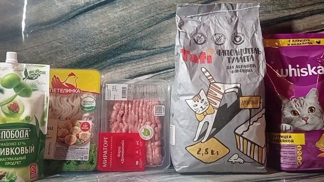 🍏Продуктовая закупка в Магните🍏8 сентября 2023 года🍏Скидки! Акции! Распродажи!🍏