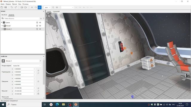 EVTOOLBOX VR 4 MIN